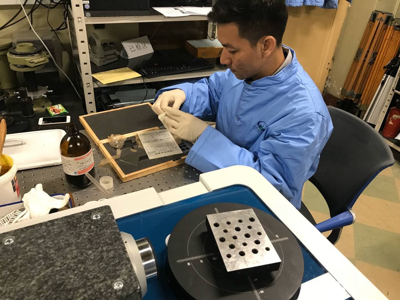 Upskilling metrology workforce through international collaboration